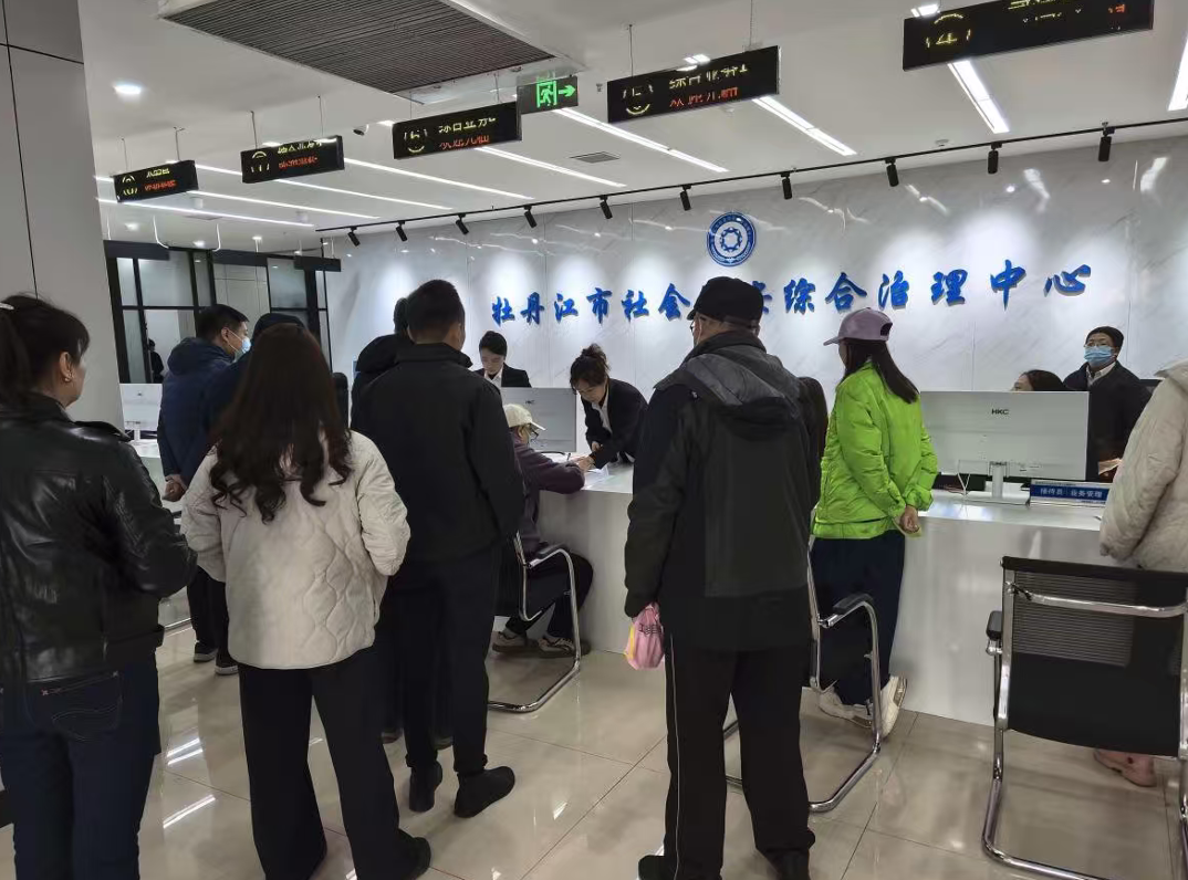 多元共治绘就平安画卷 牡丹江激活综治中心效能践行新时代“枫桥经验”